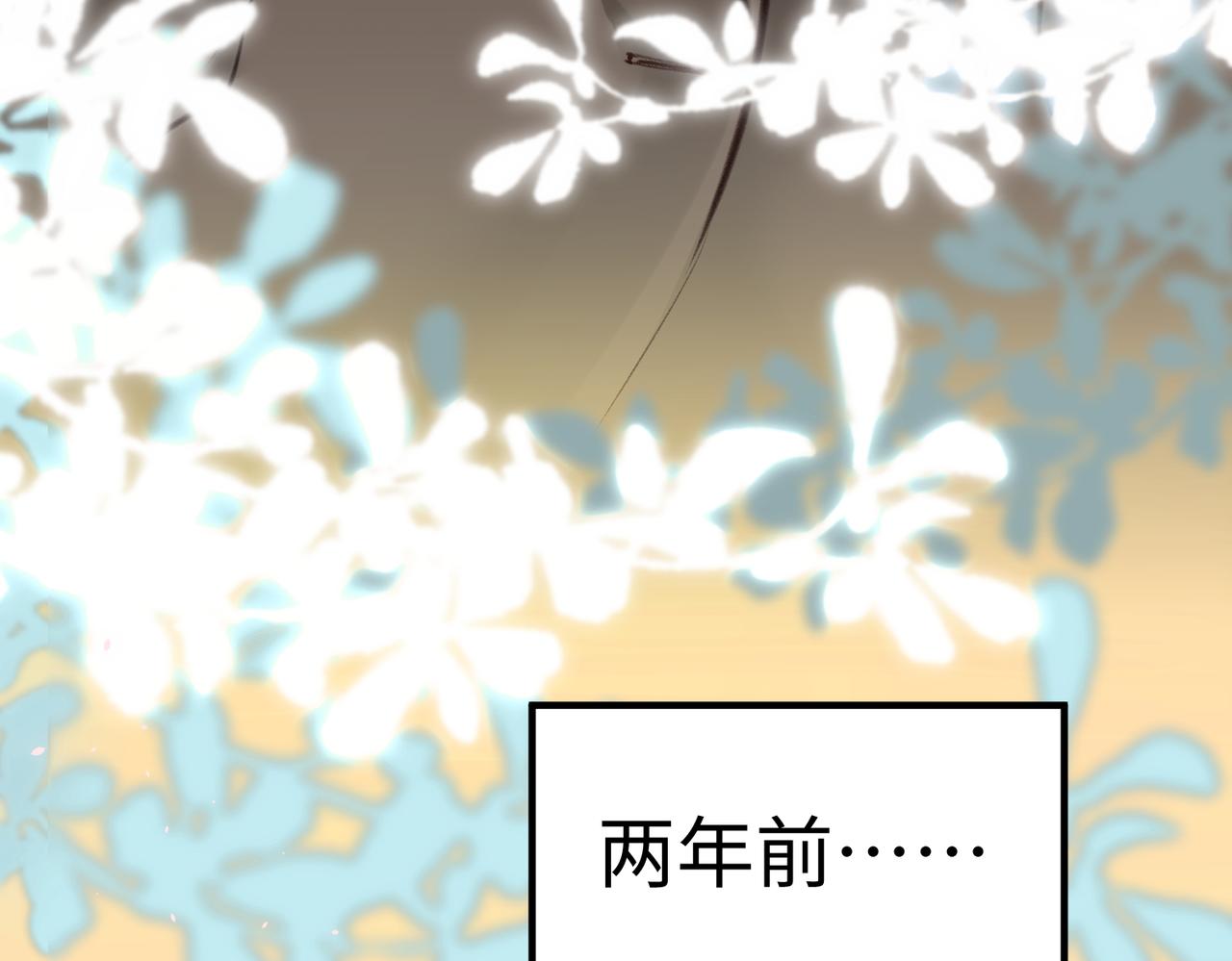 《顶流夫妇有点甜（彩蛋日更中）》第03话 谁能把持的住！ 第36页