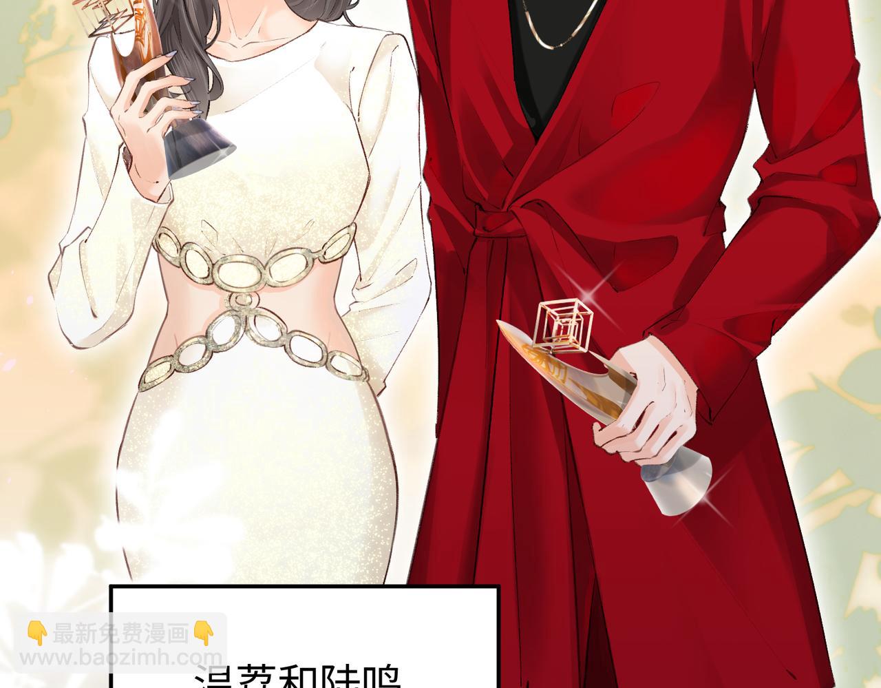 《顶流夫妇有点甜（彩蛋日更中）》第03话 谁能把持的住！ 第39页