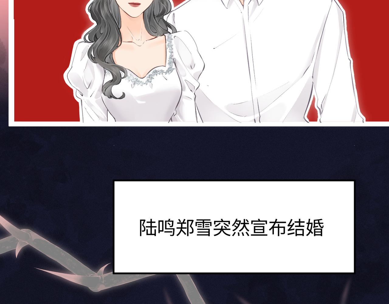 《顶流夫妇有点甜（彩蛋日更中）》第03话 谁能把持的住！ 第43页