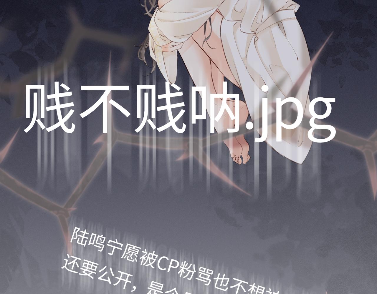 《顶流夫妇有点甜（彩蛋日更中）》第03话 谁能把持的住！ 第45页