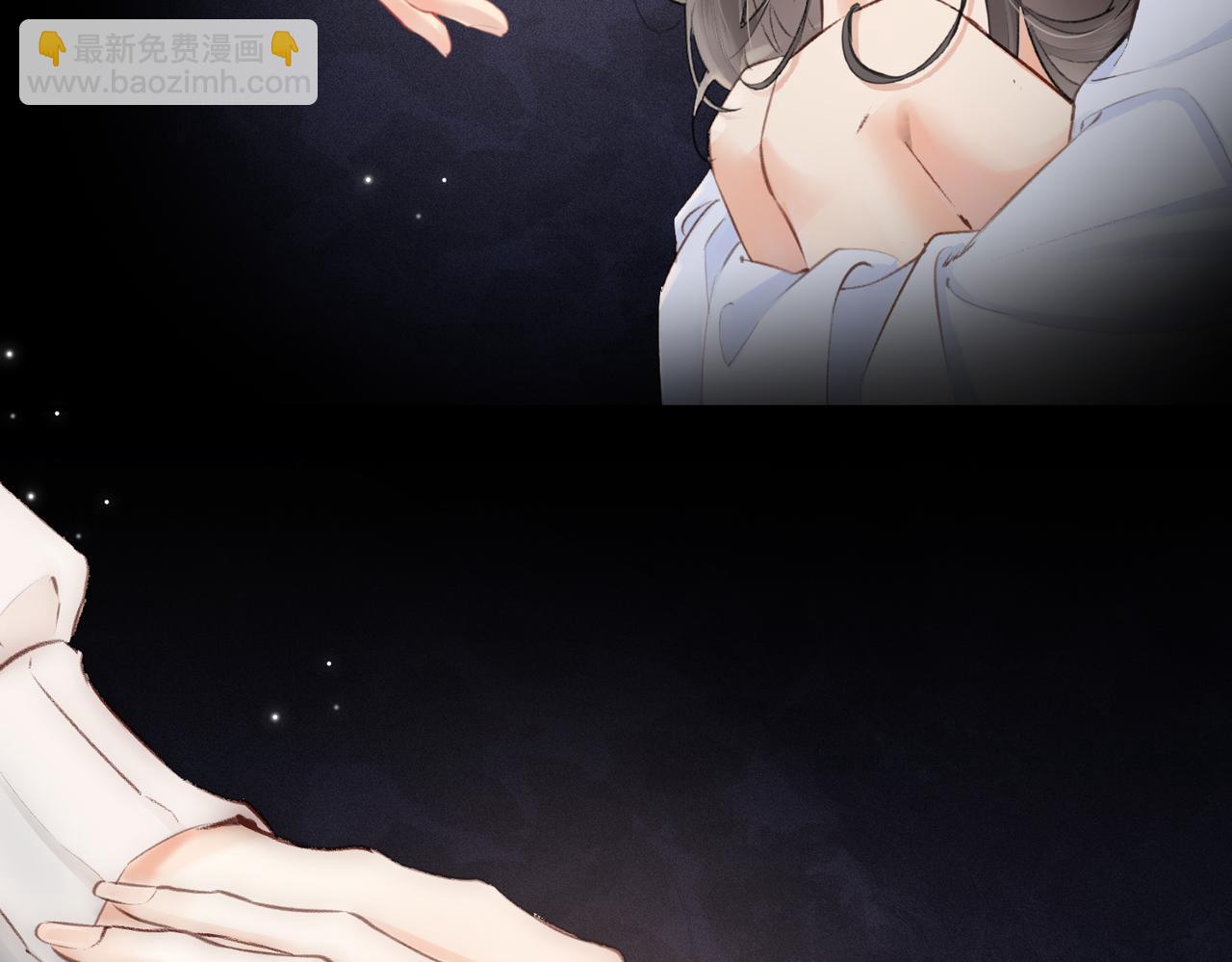 《顶流夫妇有点甜（彩蛋日更中）》第03话 谁能把持的住！ 第49页