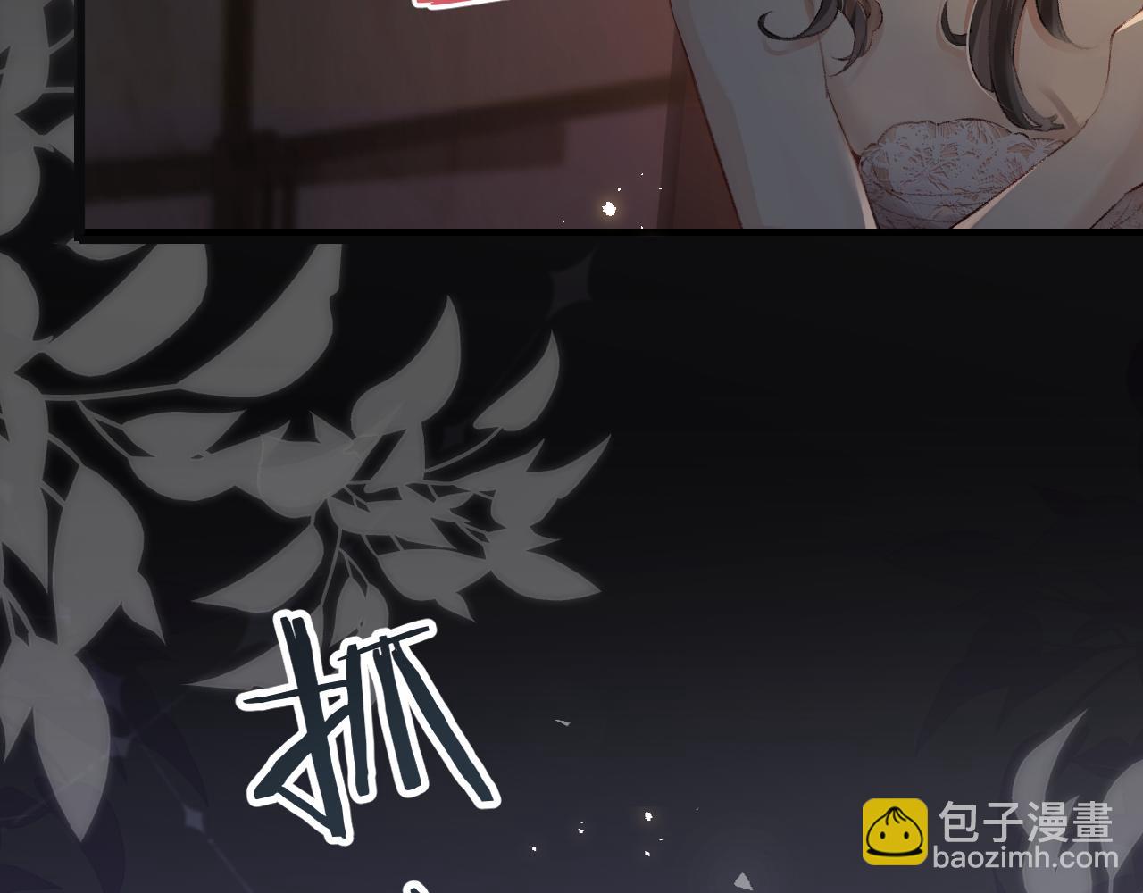《顶流夫妇有点甜（彩蛋日更中）》第02话 协议作废？ 第10页