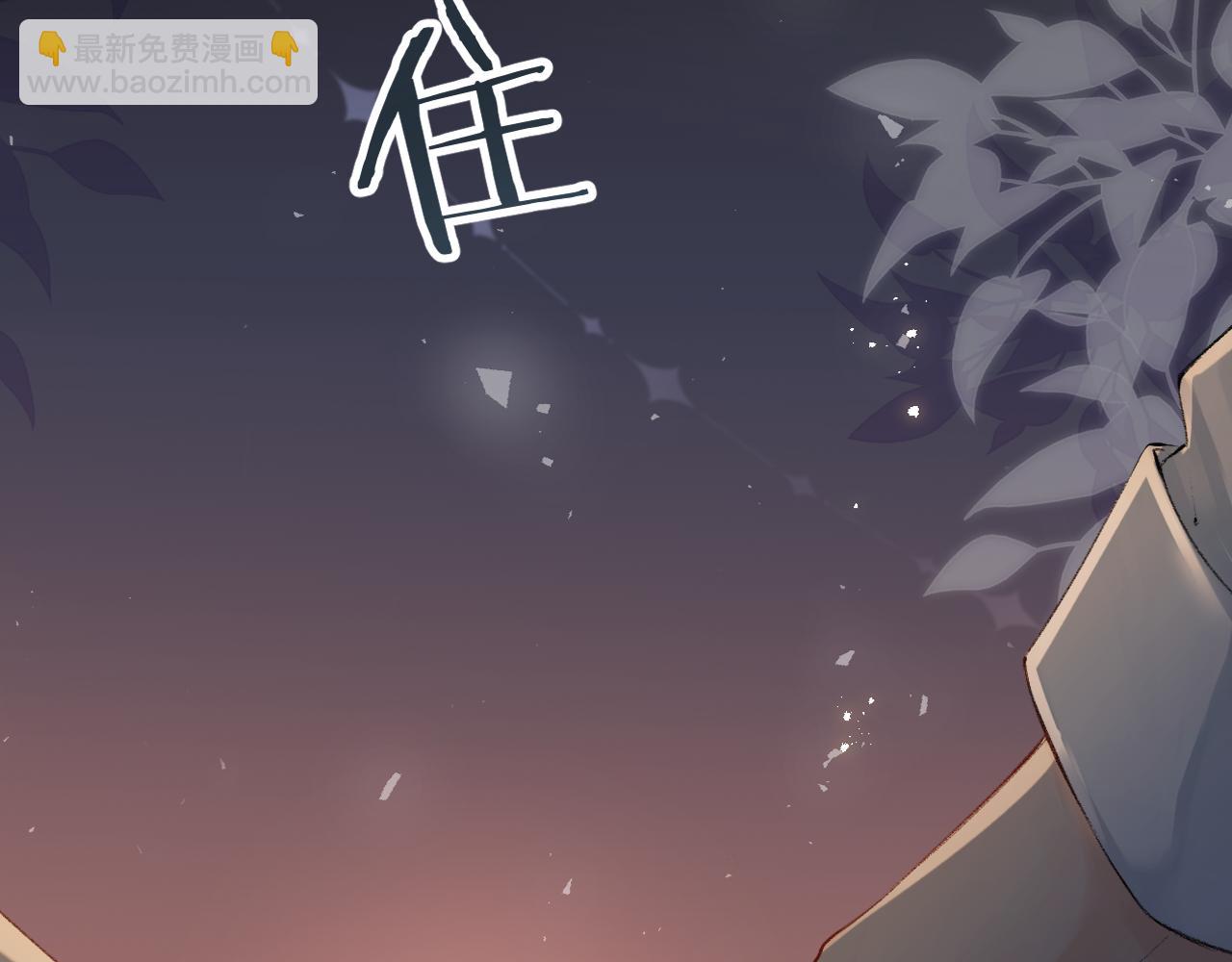 《顶流夫妇有点甜（彩蛋日更中）》第02话 协议作废？ 第11页