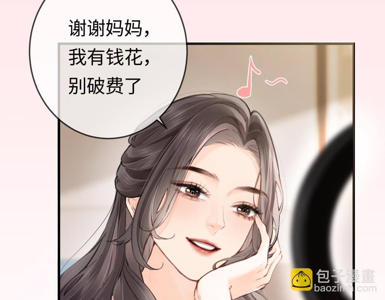 《顶流夫妇有点甜（彩蛋日更中）》第05话 你怎么回来了？！ 第28页