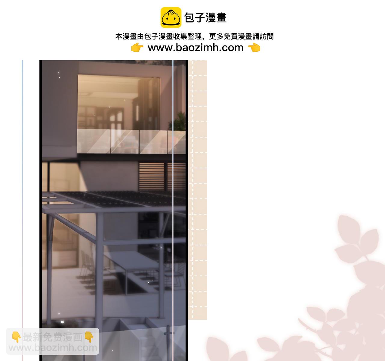 《顶流夫妇有点甜（彩蛋日更中）》第05话 你怎么回来了？！ 第2页