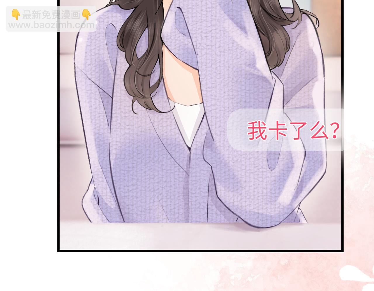 《顶流夫妇有点甜（彩蛋日更中）》第05话 你怎么回来了？！ 第38页