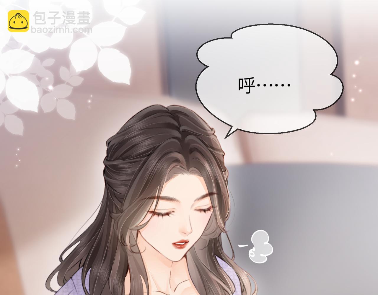 《顶流夫妇有点甜（彩蛋日更中）》第05话 你怎么回来了？！ 第5页