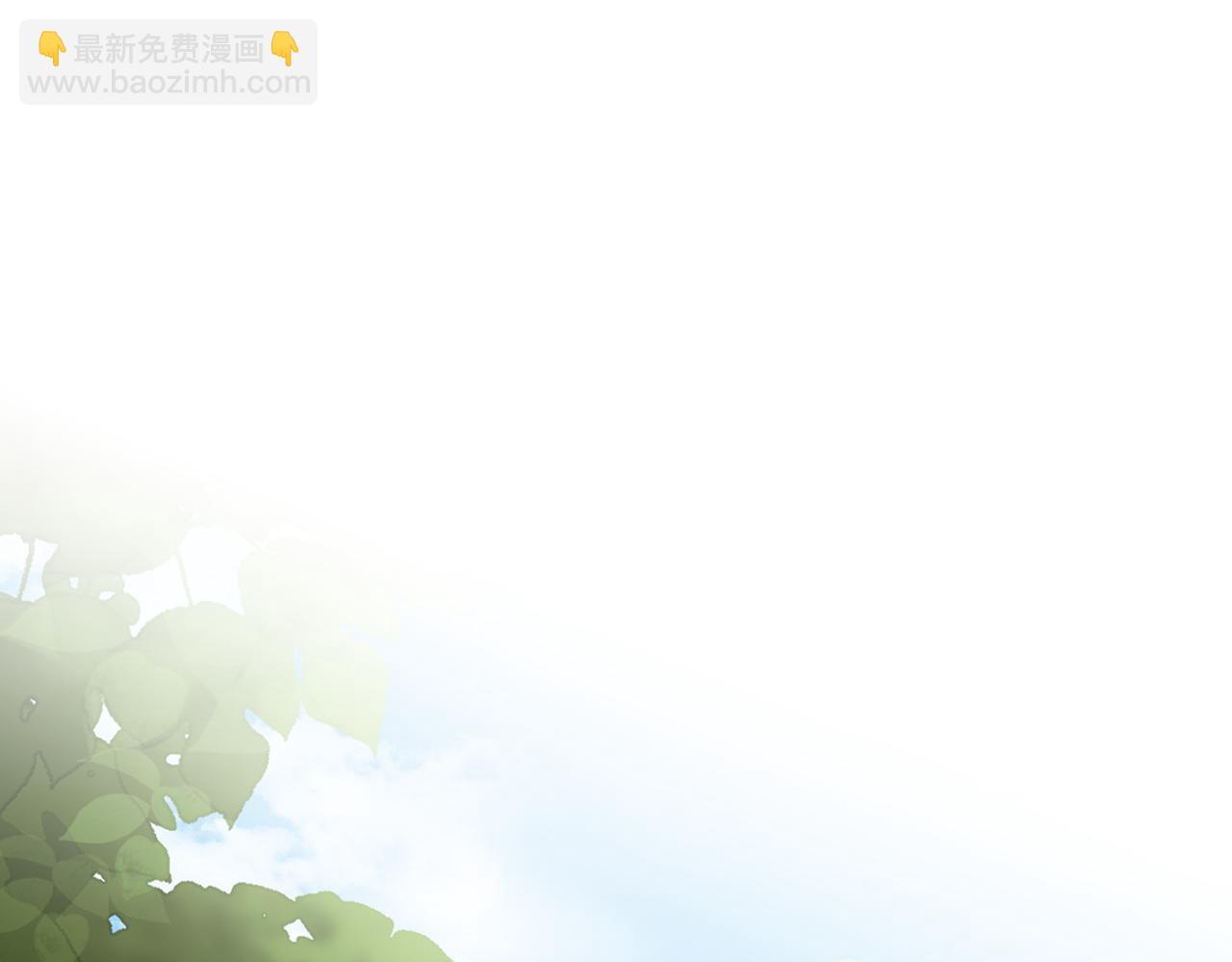 《顶流夫妇有点甜（彩蛋日更中）》第04话 谁想他了！ 第26页