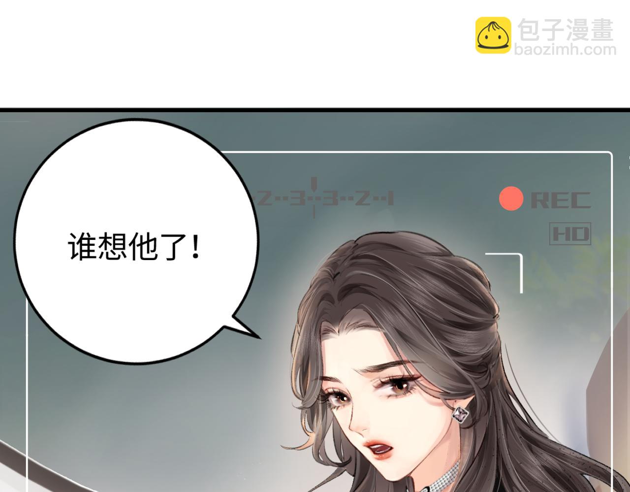 《顶流夫妇有点甜（彩蛋日更中）》第04话 谁想他了！ 第42页