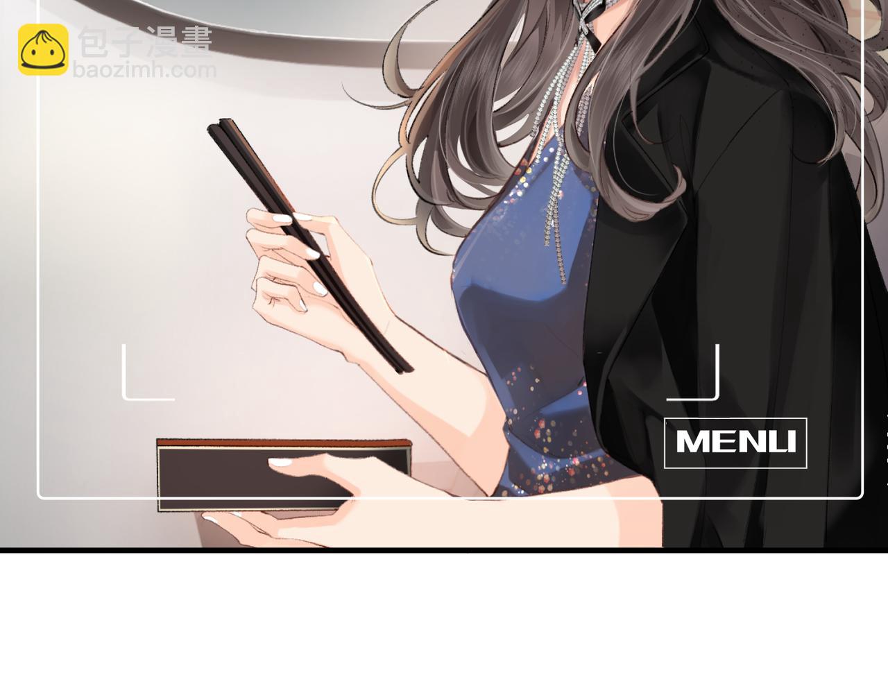 《顶流夫妇有点甜（彩蛋日更中）》第04话 谁想他了！ 第43页