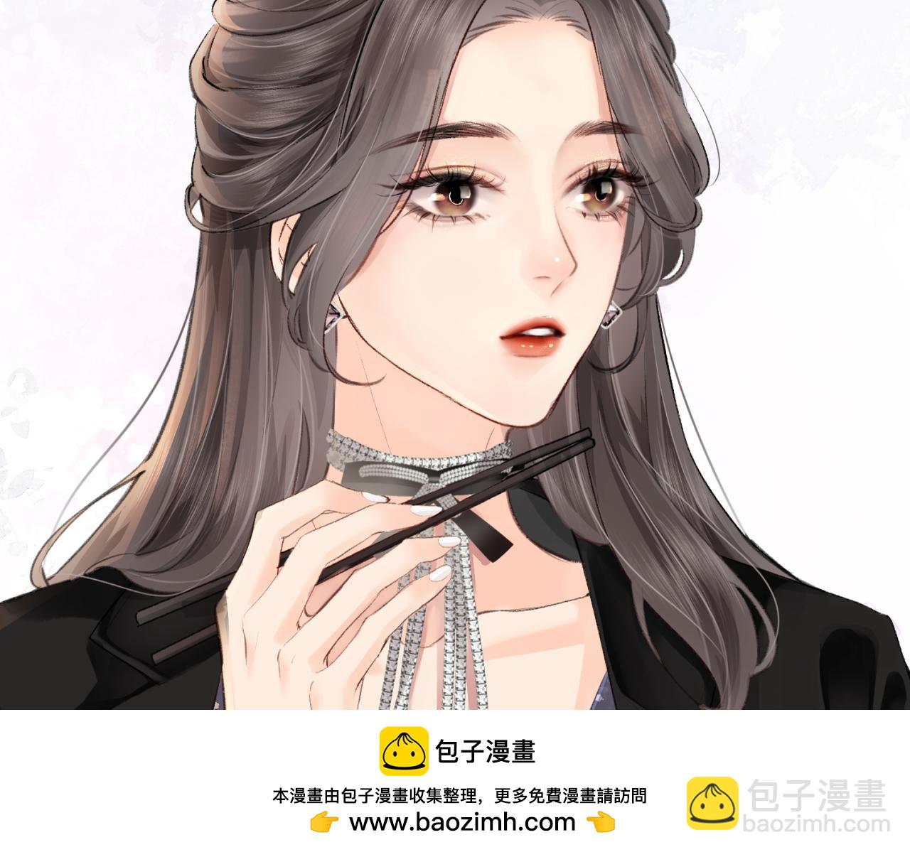《顶流夫妇有点甜（彩蛋日更中）》第04话 谁想他了！ 第50页