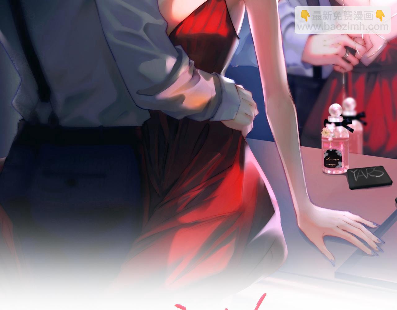 《顶流夫妇有点甜（彩蛋日更中）》第06话 暗示感情 第11页