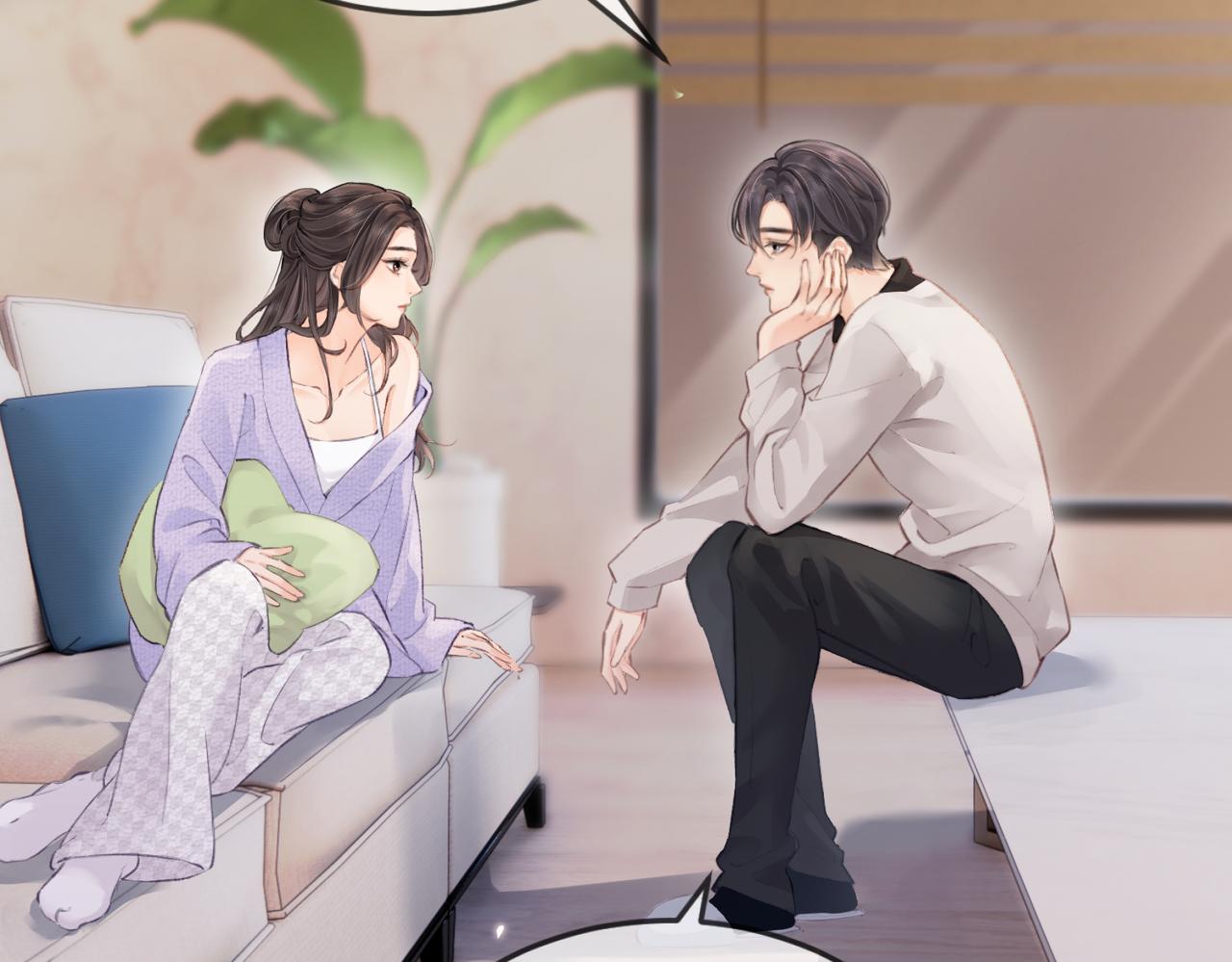 《顶流夫妇有点甜（彩蛋日更中）》第06话 暗示感情 第31页