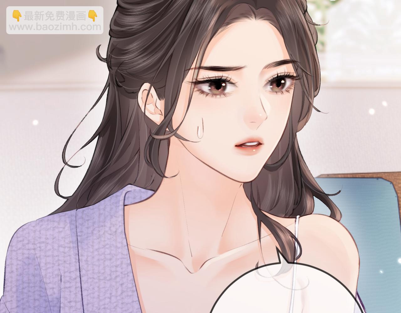 《顶流夫妇有点甜（彩蛋日更中）》第06话 暗示感情 第33页