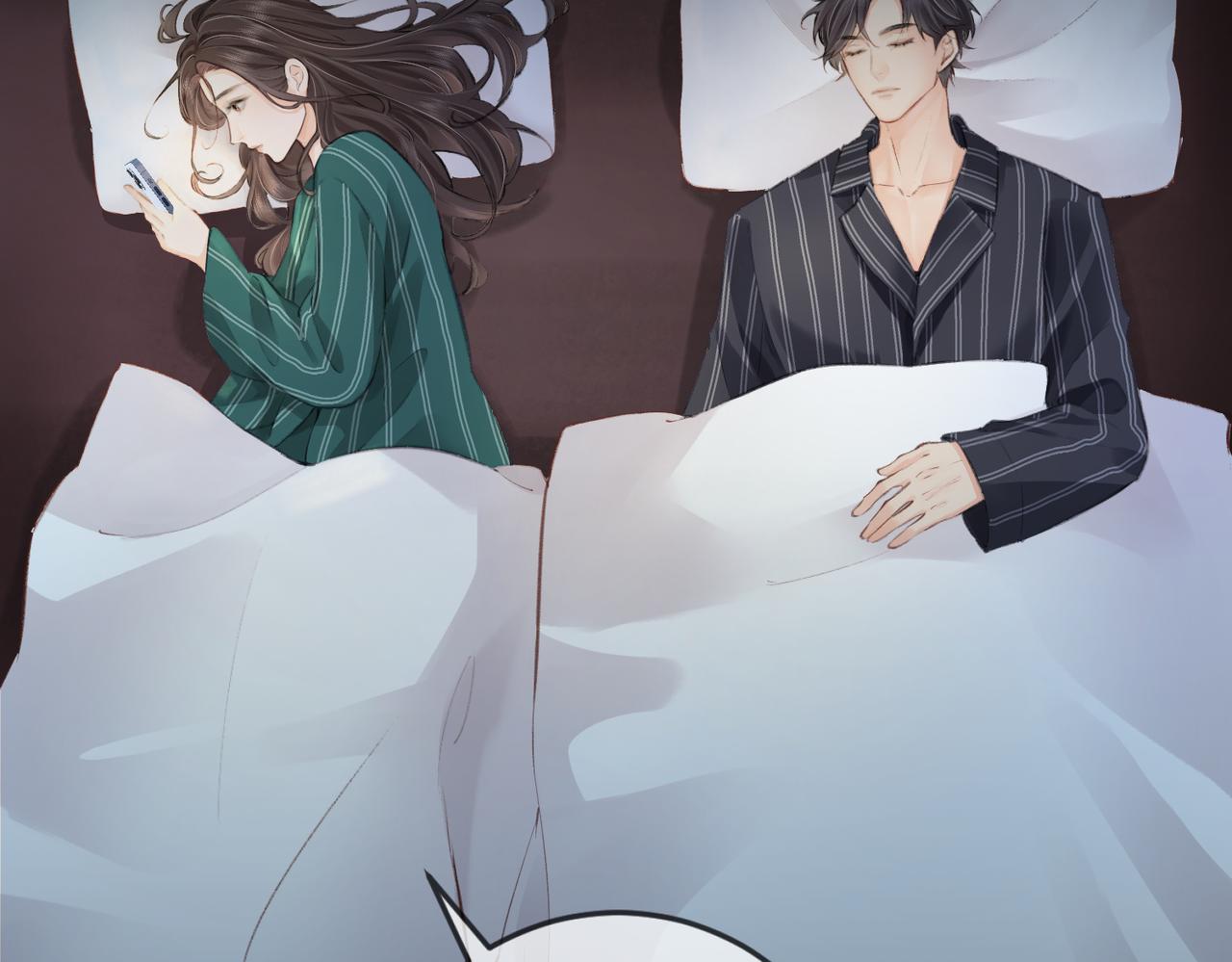 《顶流夫妇有点甜（彩蛋日更中）》第06话 暗示感情 第43页