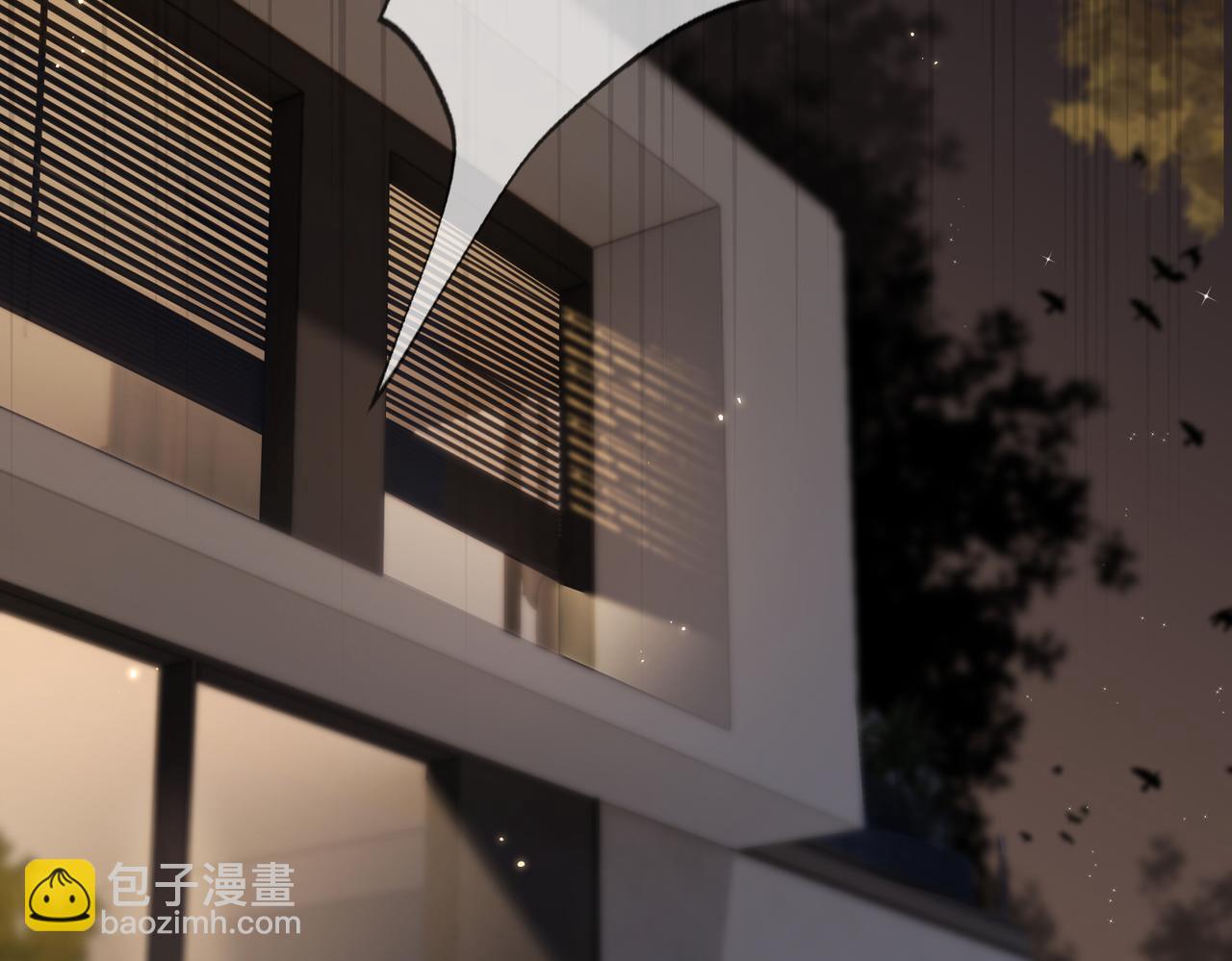 《顶流夫妇有点甜（彩蛋日更中）》第06话 暗示感情 第8页
