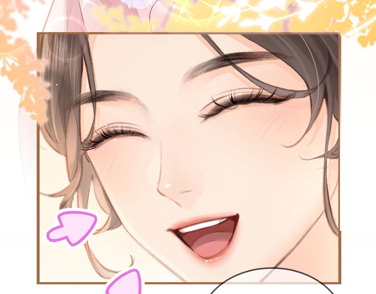《顶流夫妇有点甜（彩蛋日更中）》第07话 小嗲精，你想干嘛？ 第16页