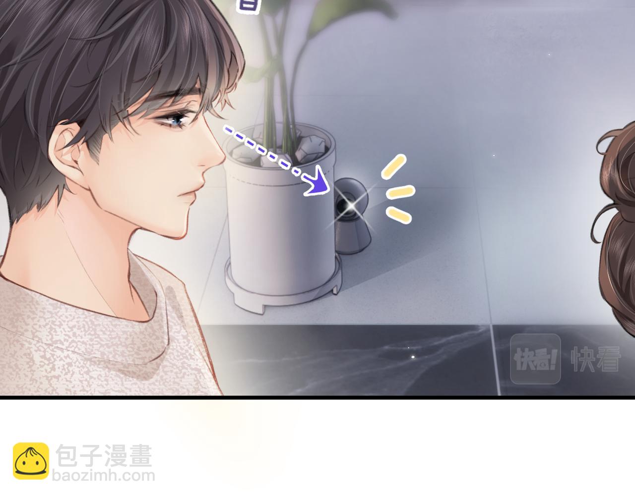 《顶流夫妇有点甜（彩蛋日更中）》第07话 小嗲精，你想干嘛？ 第18页