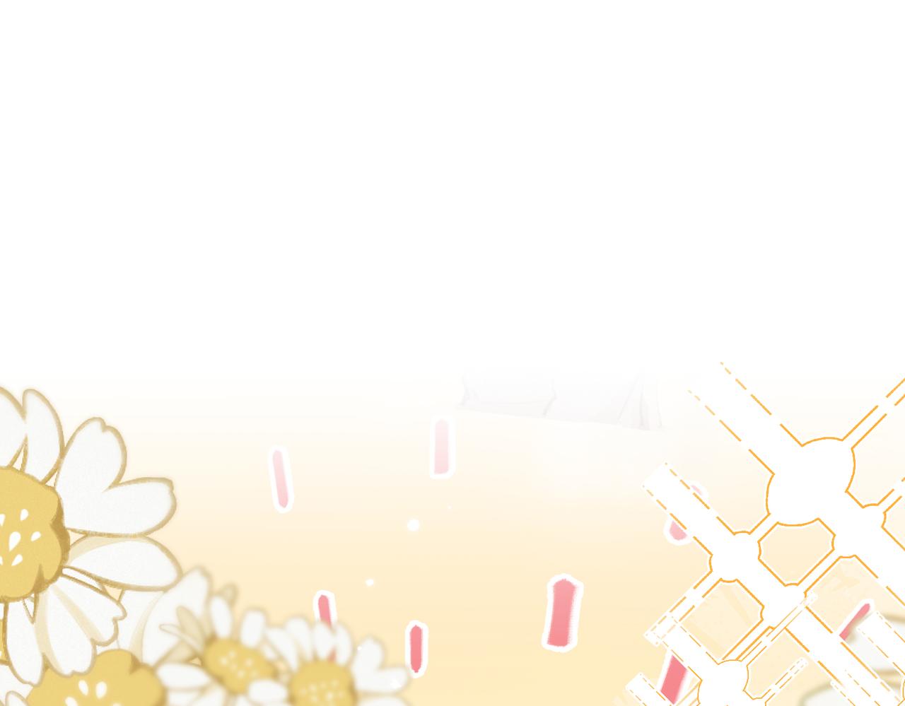 《顶流夫妇有点甜（彩蛋日更中）》第07话 小嗲精，你想干嘛？ 第1页