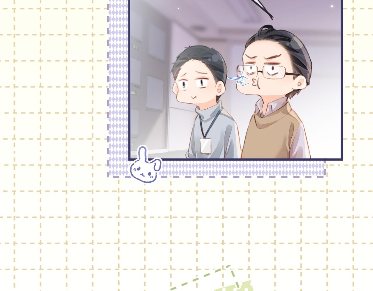《顶流夫妇有点甜（彩蛋日更中）》第07话 小嗲精，你想干嘛？ 第46页