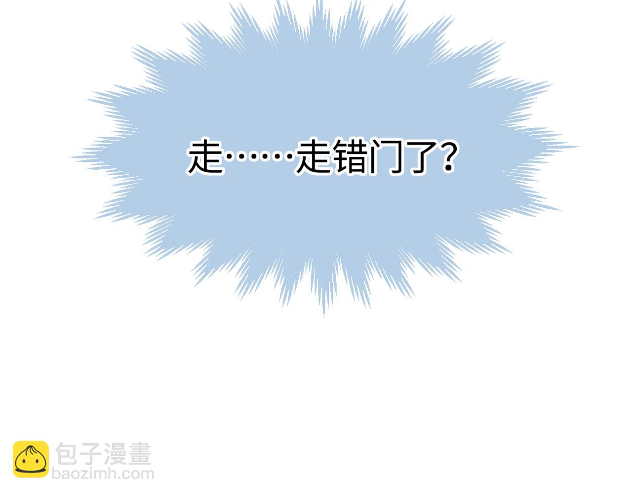 《顶流夫妇有点甜（彩蛋日更中）》第07话 小嗲精，你想干嘛？ 第7页