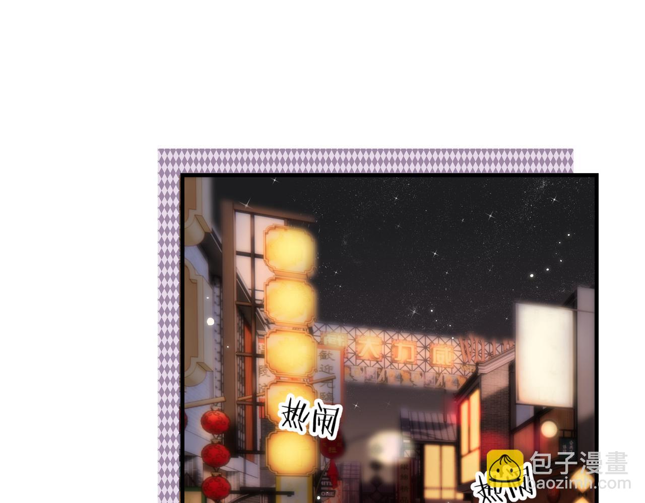 《顶流夫妇有点甜（彩蛋日更中）》第9话 酒后失言 第14页