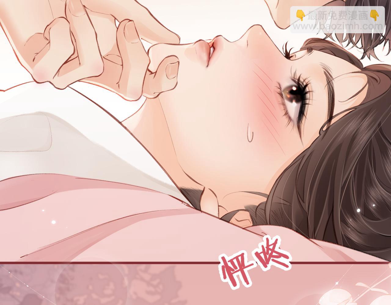 《顶流夫妇有点甜（彩蛋日更中）》第8话 错频沟通 第19页