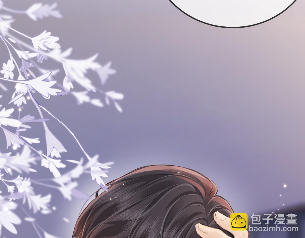 《顶流夫妇有点甜（彩蛋日更中）》第8话 错频沟通 第30页