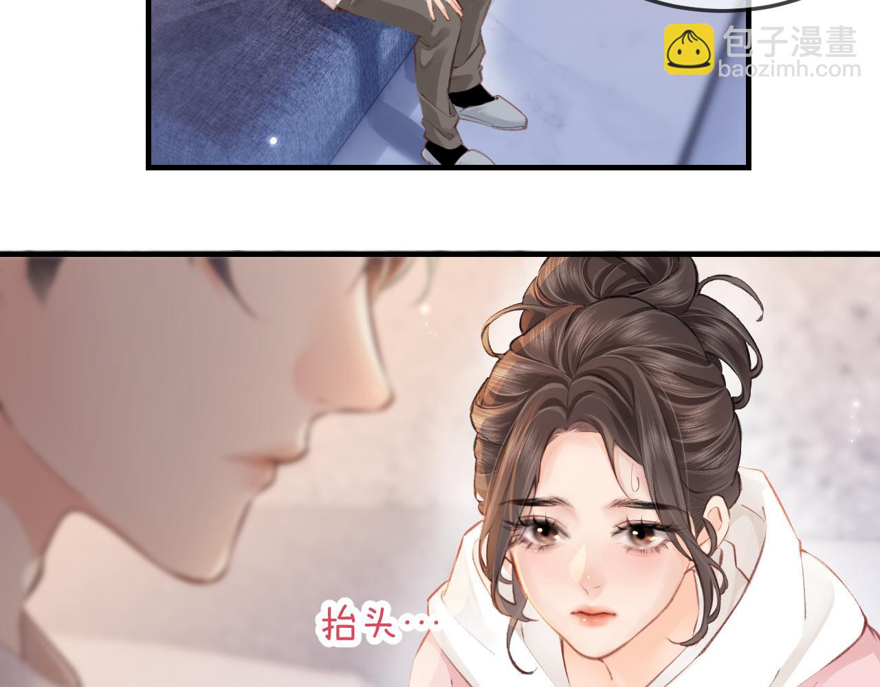 《顶流夫妇有点甜（彩蛋日更中）》第8话 错频沟通 第34页