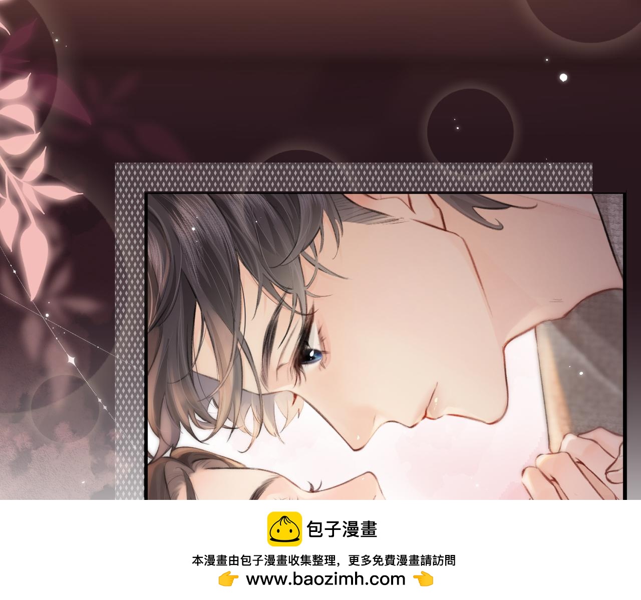 《顶流夫妇有点甜（彩蛋日更中）》第10话 那你为什么哭？ 第50页