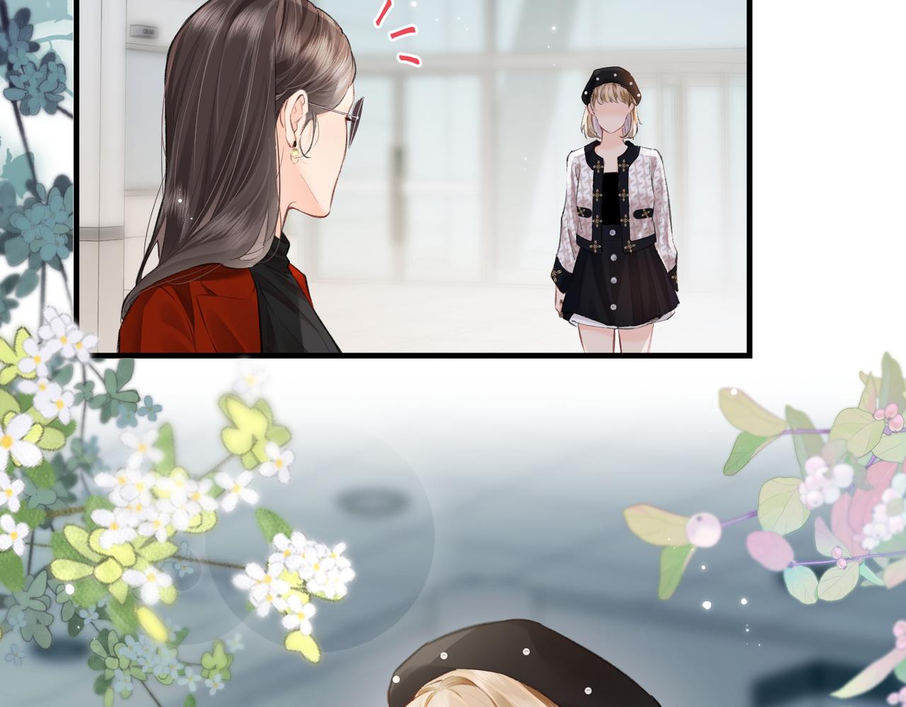 《顶流夫妇有点甜（彩蛋日更中）》第14话 是不是我太太？ 第18页