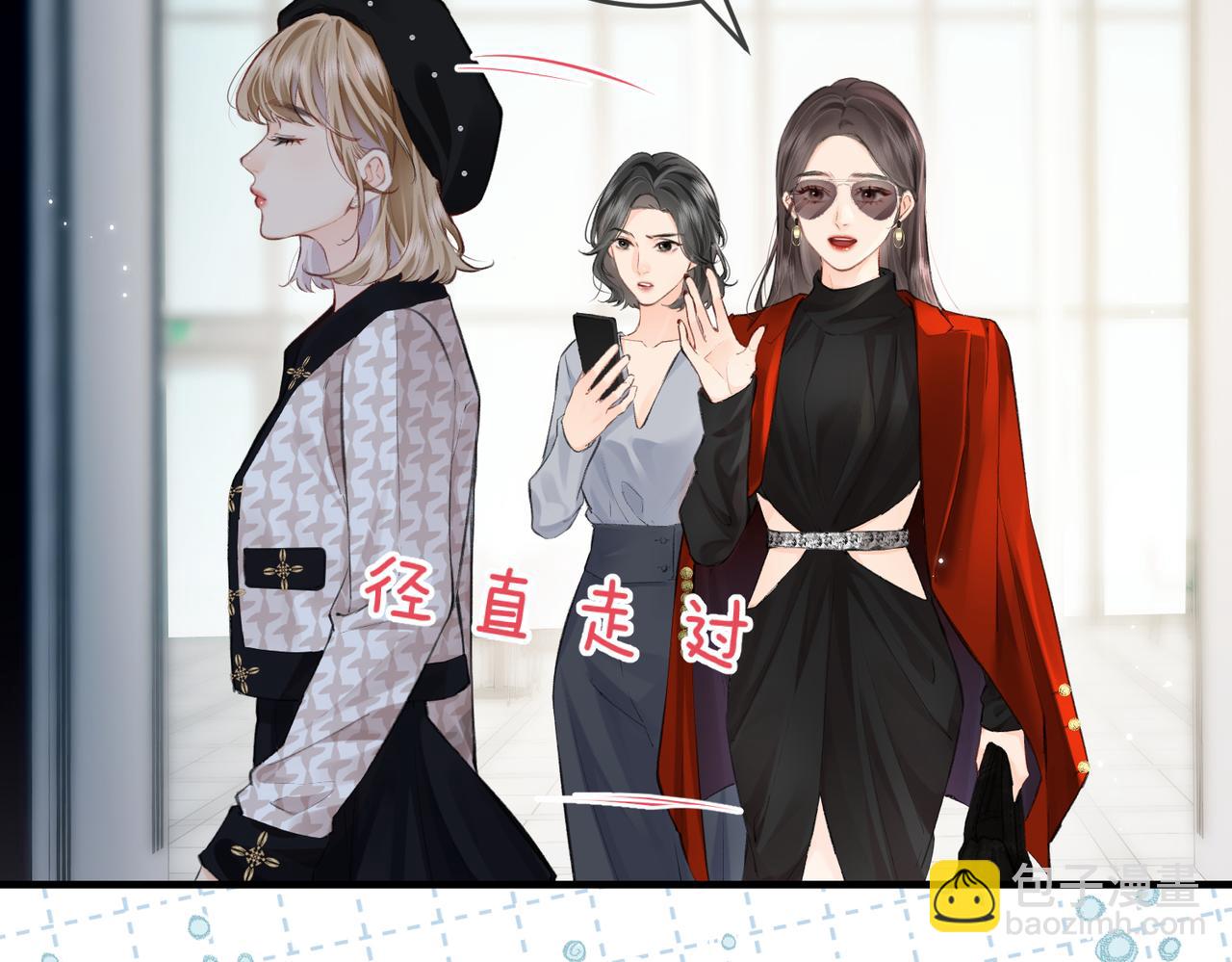《顶流夫妇有点甜（彩蛋日更中）》第14话 是不是我太太？ 第21页