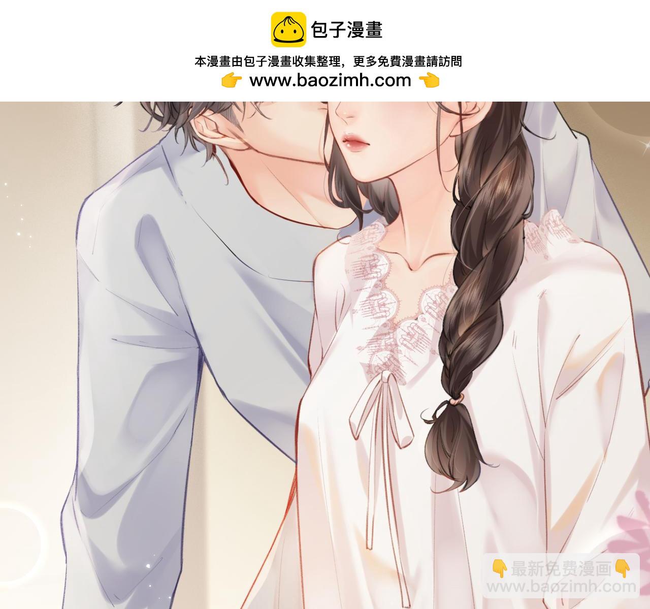 《顶流夫妇有点甜（彩蛋日更中）》第14话 是不是我太太？ 第2页