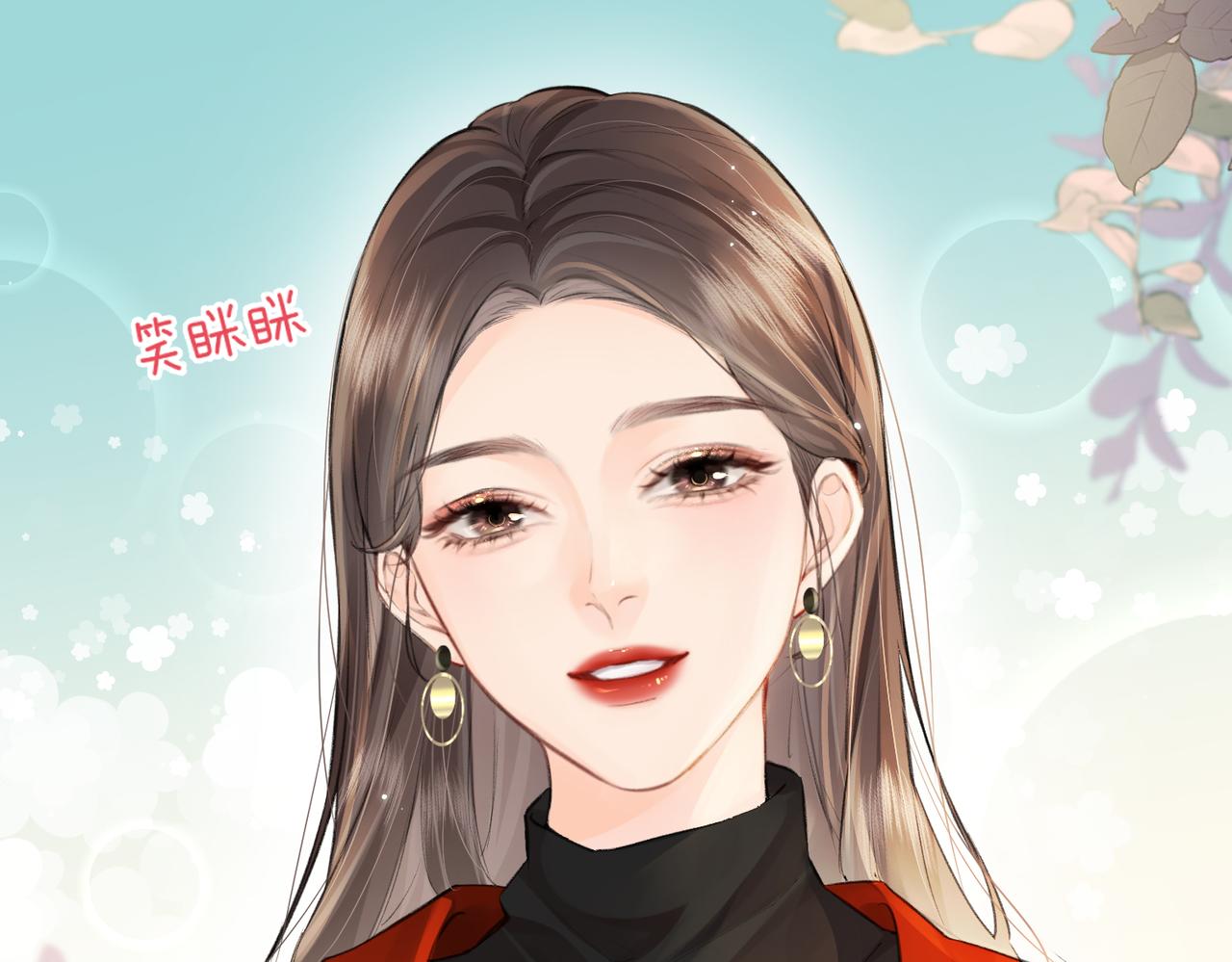 《顶流夫妇有点甜（彩蛋日更中）》第14话 是不是我太太？ 第35页