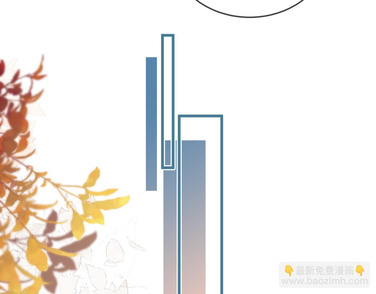 《顶流夫妇有点甜（彩蛋日更中）》第14话 是不是我太太？ 第47页