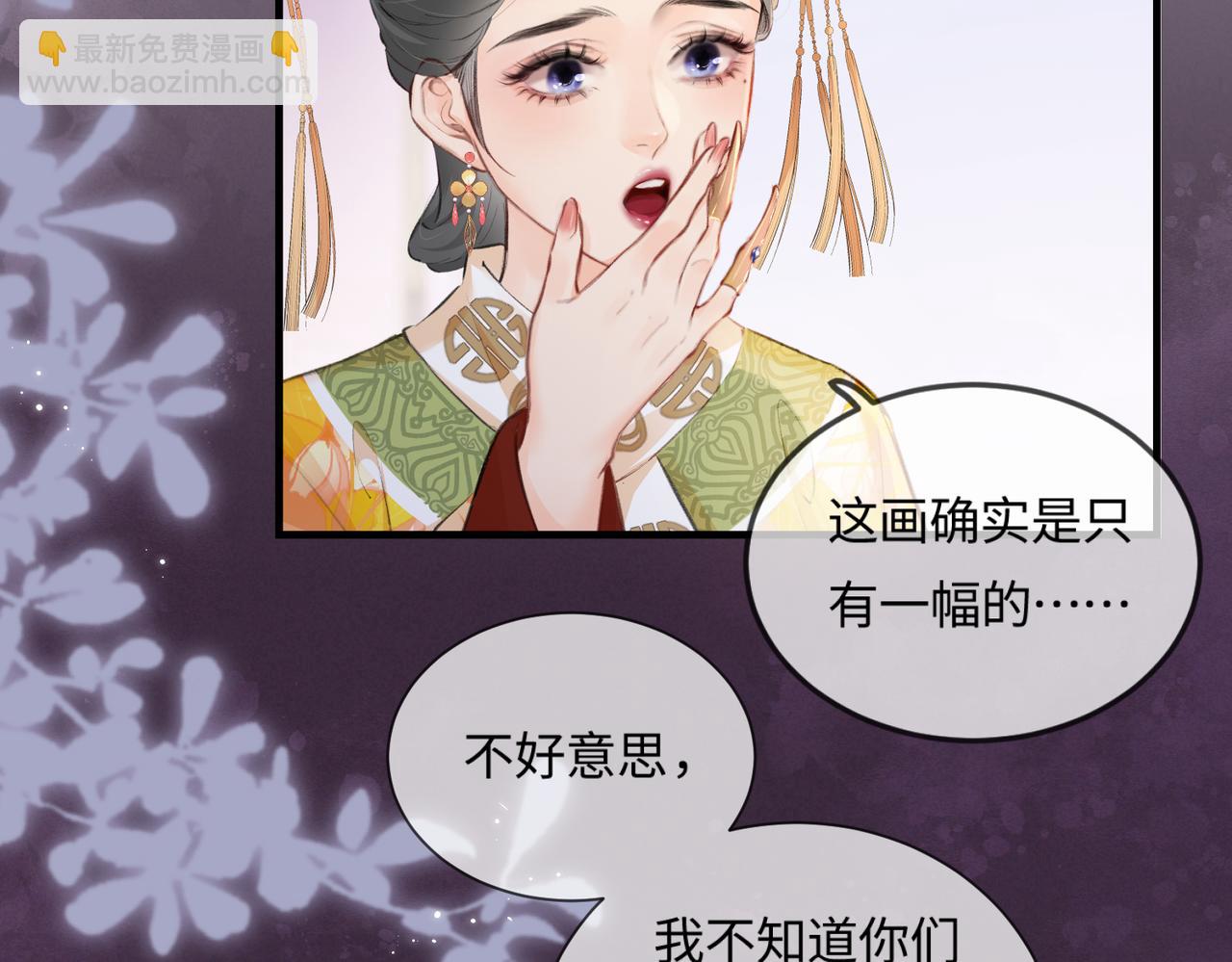 《顶流夫妇有点甜（彩蛋日更中）》第13话 想亲就亲 第32页