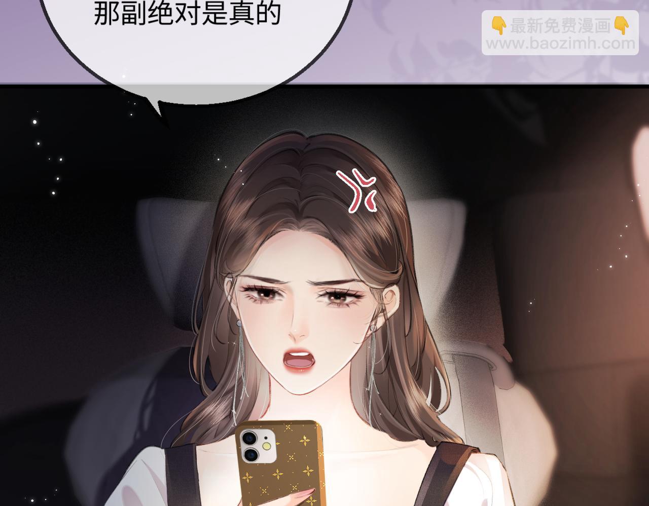 《顶流夫妇有点甜（彩蛋日更中）》第13话 想亲就亲 第41页
