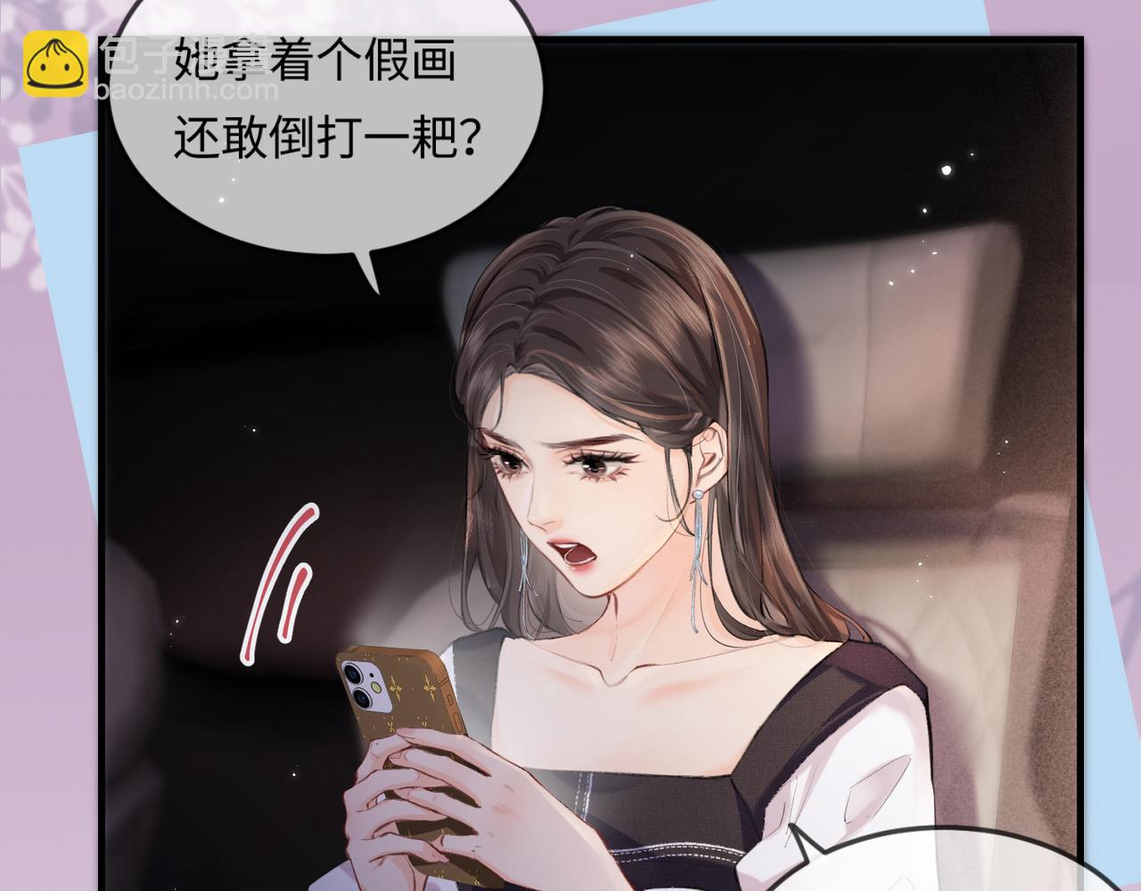 《顶流夫妇有点甜（彩蛋日更中）》第13话 想亲就亲 第47页