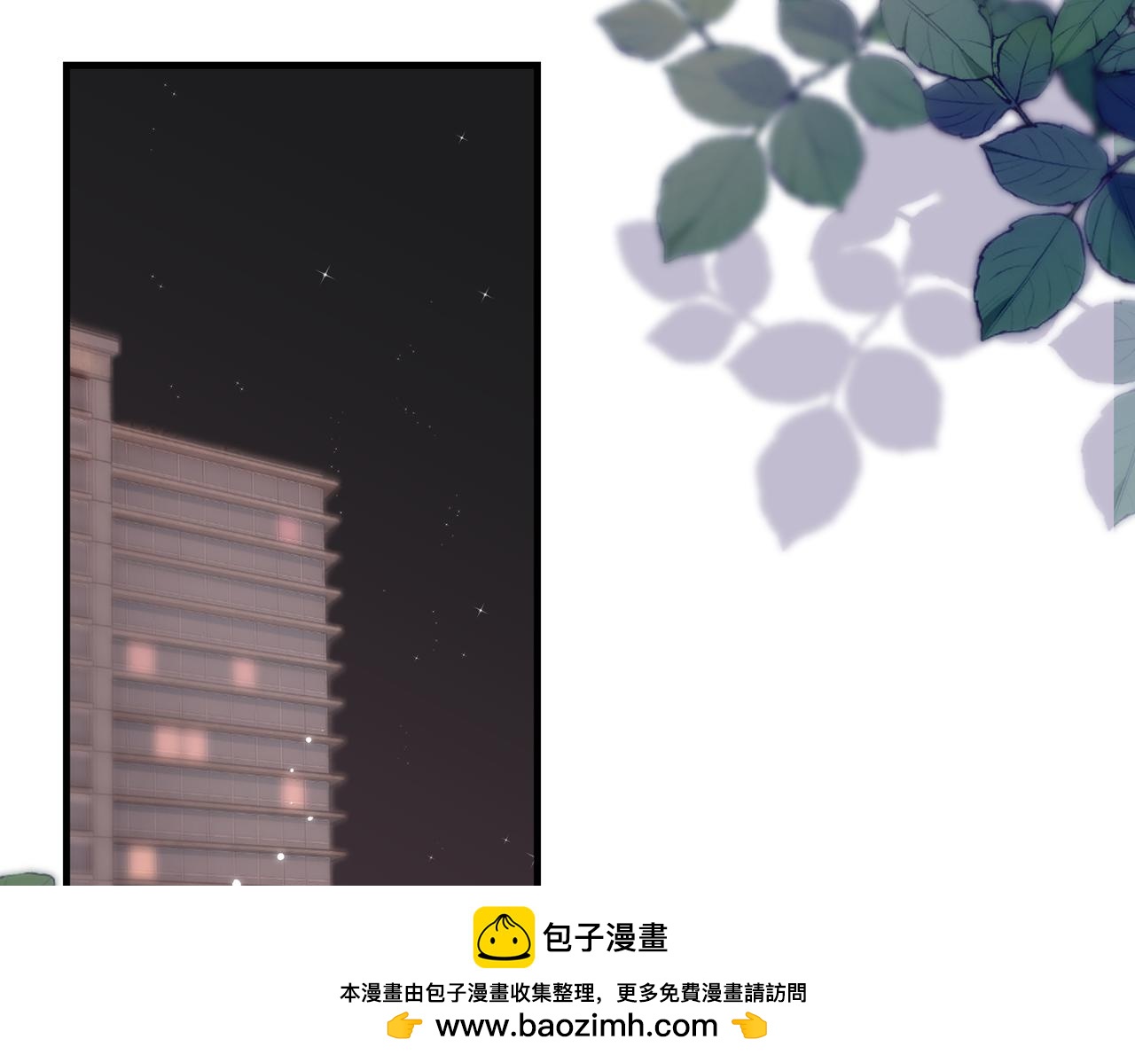 《顶流夫妇有点甜（彩蛋日更中）》第13话 想亲就亲 第50页