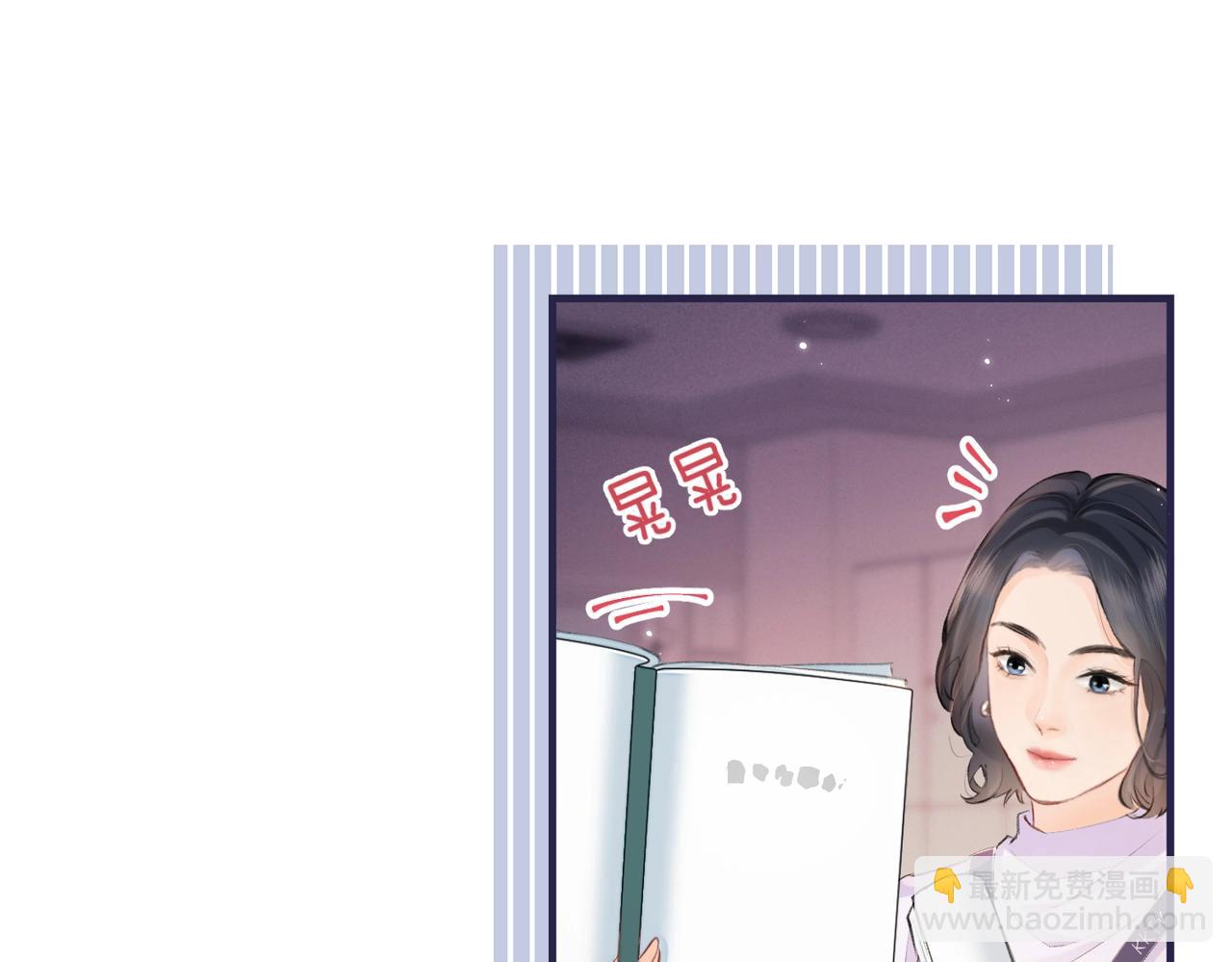 《顶流夫妇有点甜（彩蛋日更中）》第12话 亲到没亲到？ 第29页