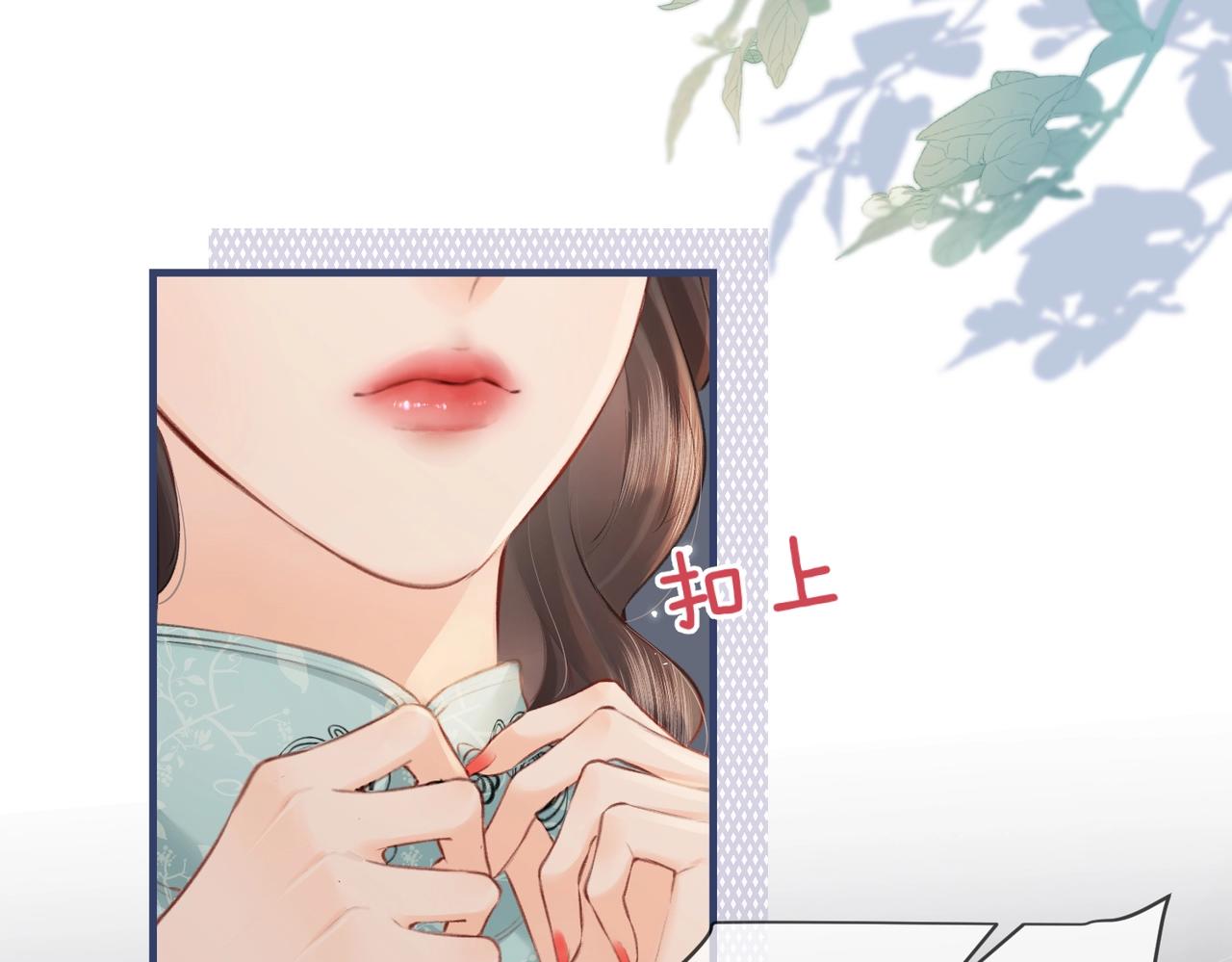 《顶流夫妇有点甜（彩蛋日更中）》第12话 亲到没亲到？ 第35页