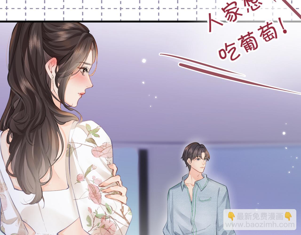 《顶流夫妇有点甜（彩蛋日更中）》第12话 亲到没亲到？ 第3页