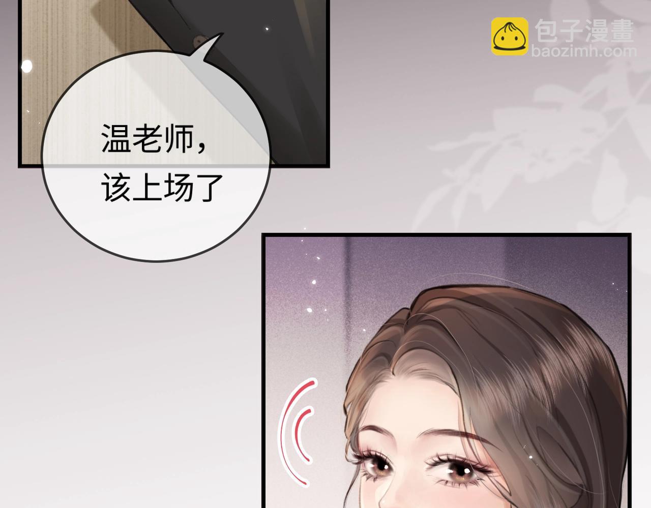 《顶流夫妇有点甜（彩蛋日更中）》第12话 亲到没亲到？ 第40页