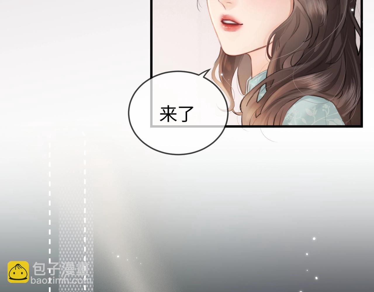 《顶流夫妇有点甜（彩蛋日更中）》第12话 亲到没亲到？ 第41页