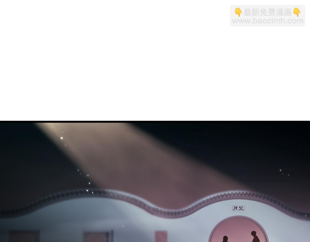 《顶流夫妇有点甜（彩蛋日更中）》第12话 亲到没亲到？ 第44页