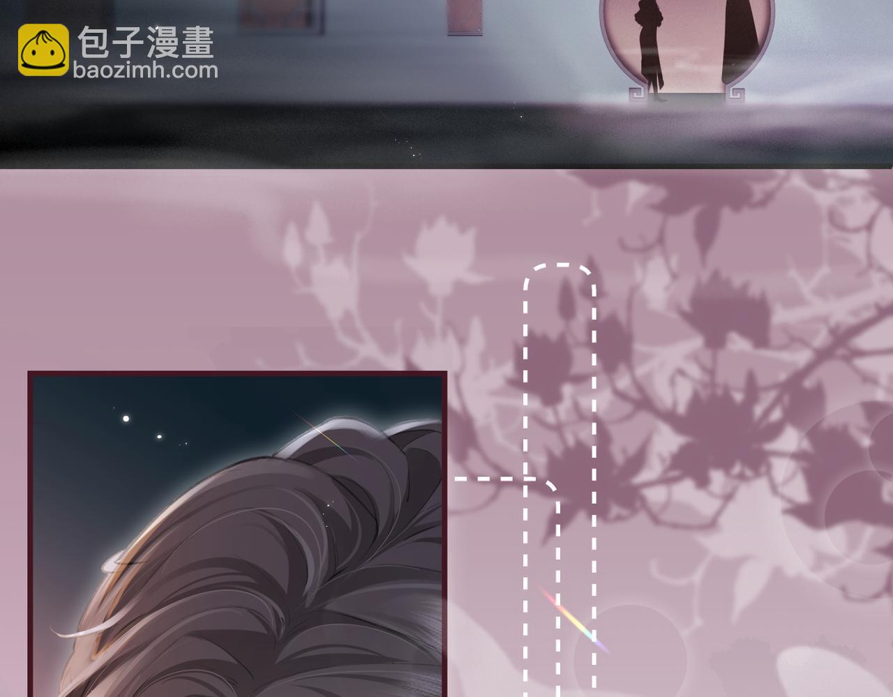《顶流夫妇有点甜（彩蛋日更中）》第12话 亲到没亲到？ 第45页