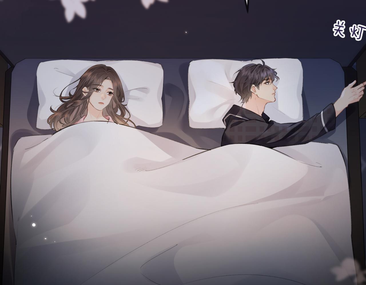 《顶流夫妇有点甜（彩蛋日更中）》第11话 综艺社死名场面 第26页