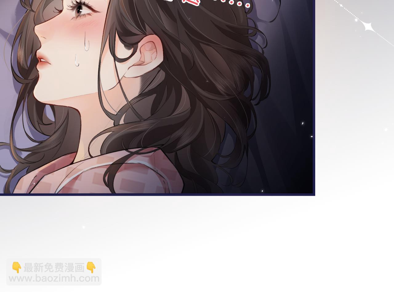 《顶流夫妇有点甜（彩蛋日更中）》第11话 综艺社死名场面 第46页