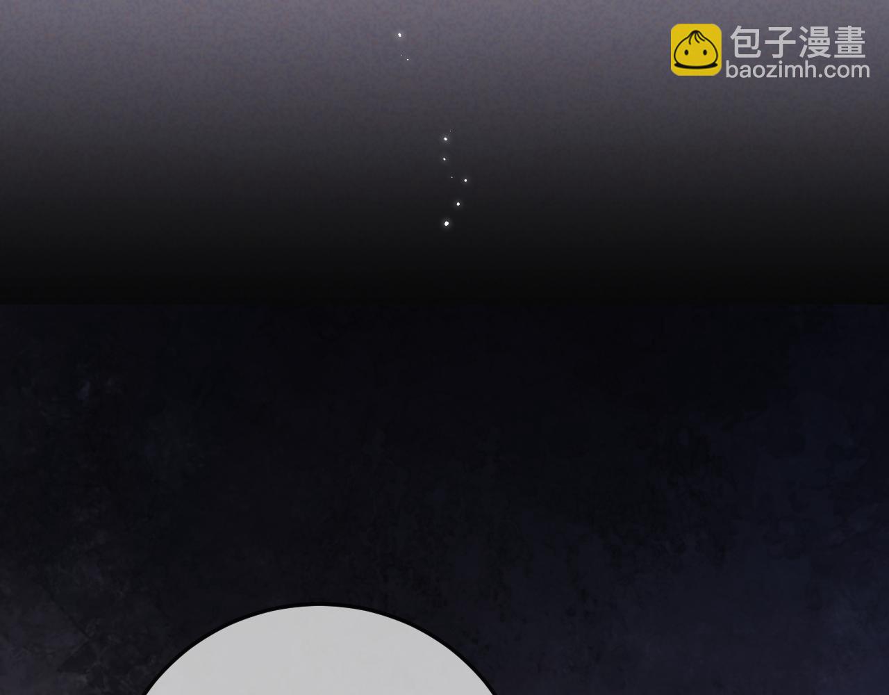 《顶流夫妇有点甜（彩蛋日更中）》第11话 综艺社死名场面 第7页