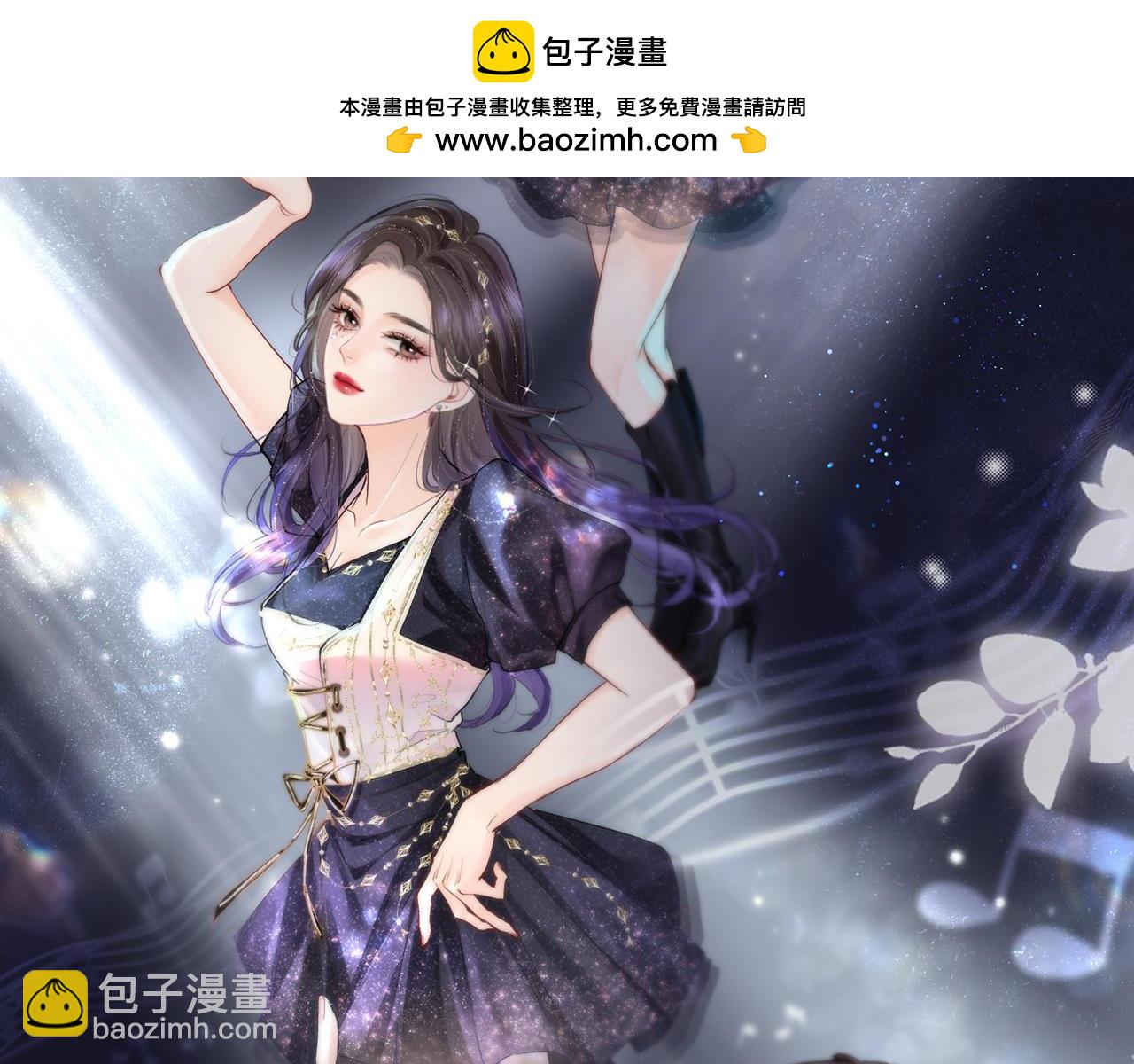 《顶流夫妇有点甜（彩蛋日更中）》第16话 那个男人是？！ 第2页